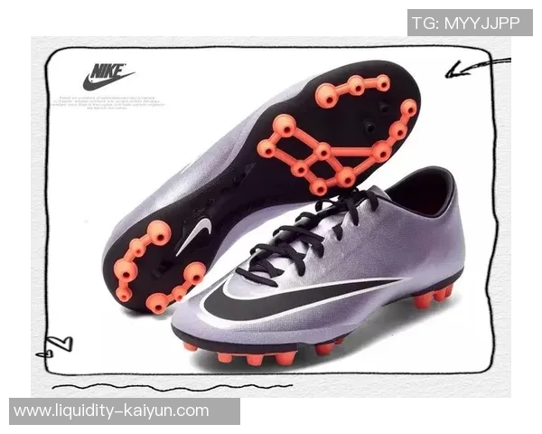探索Nike360足球鞋的创新科技与卓越性能助力球场表现提升