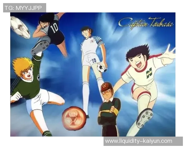 足球小将成人版:重温青春热血追逐梦想的足球传奇之旅 足球小将成人版:重温青春热血追逐梦想的足球传奇之旅